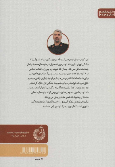 شب بی ستاره